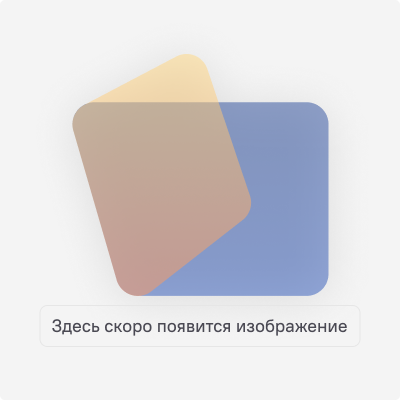 Переходы стальные
